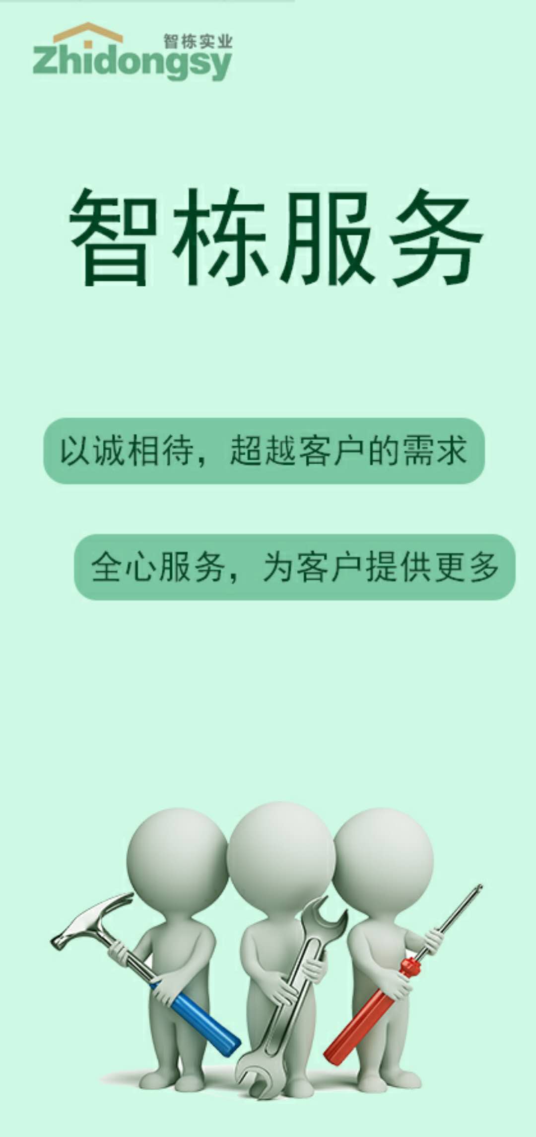图三